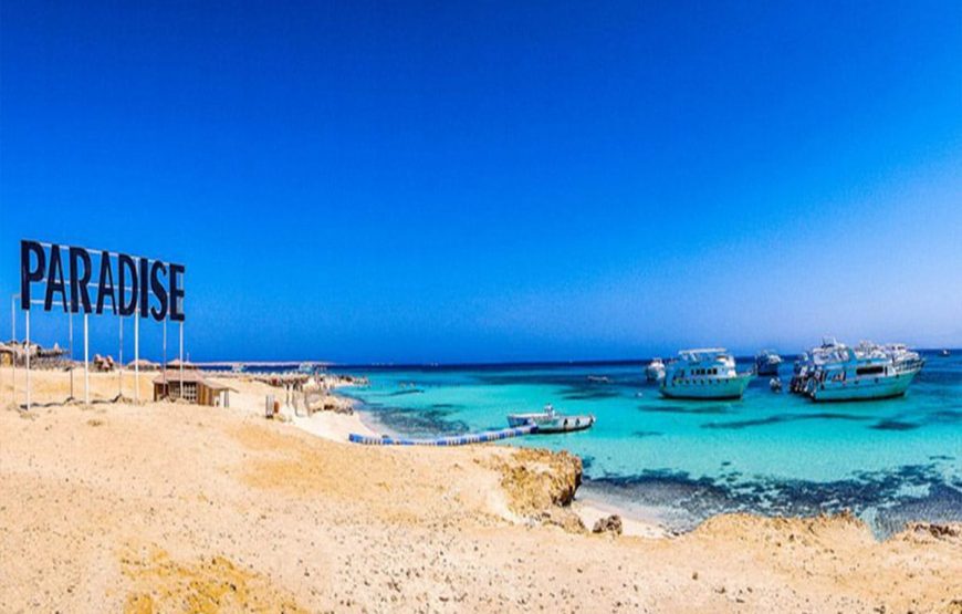 جزيرة الباراديس الغردقة