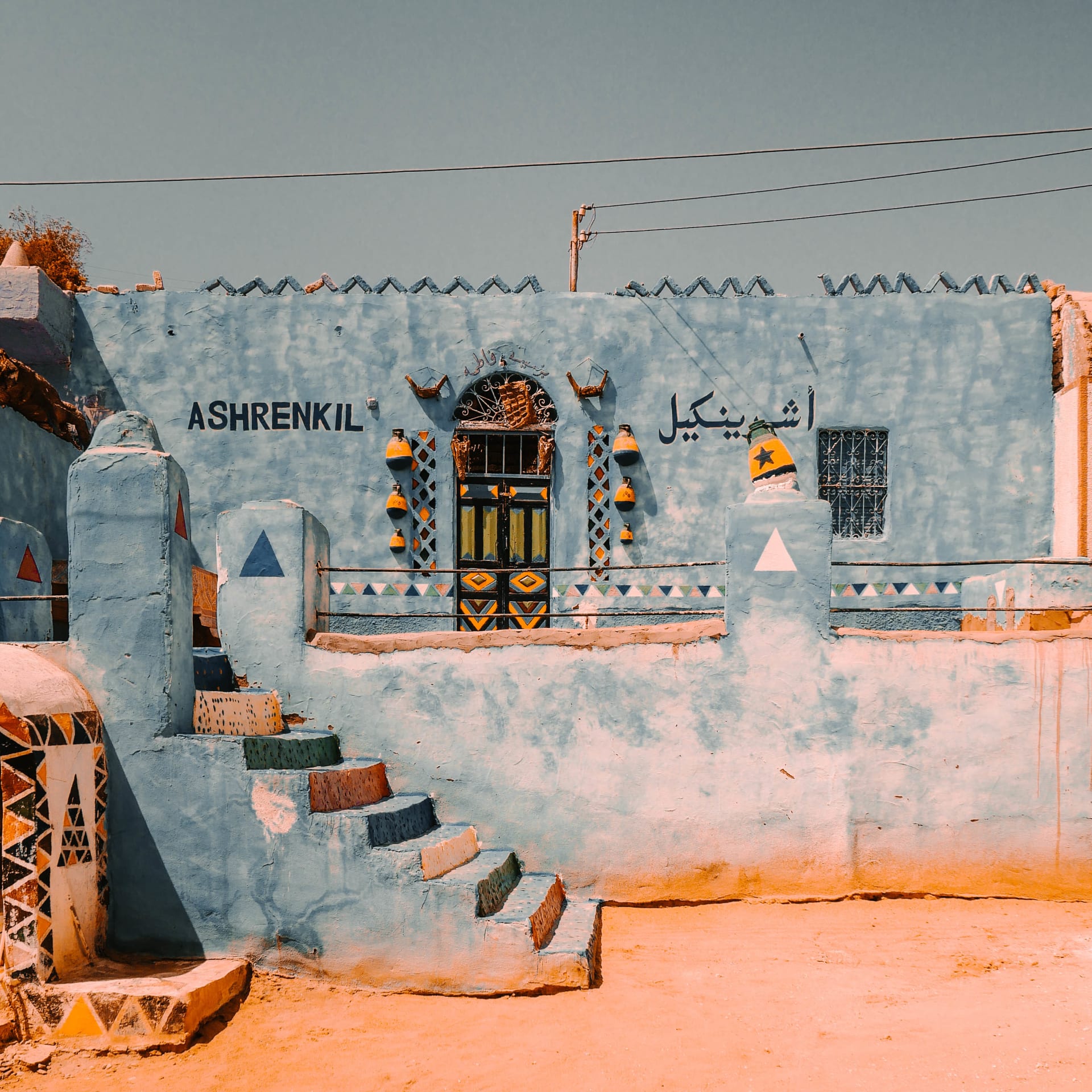 البيت النوبي 8