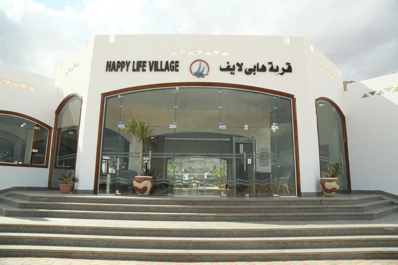 هابي لايف دهب 14